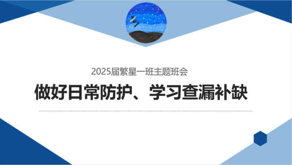 疫情防控55 疫情防控55